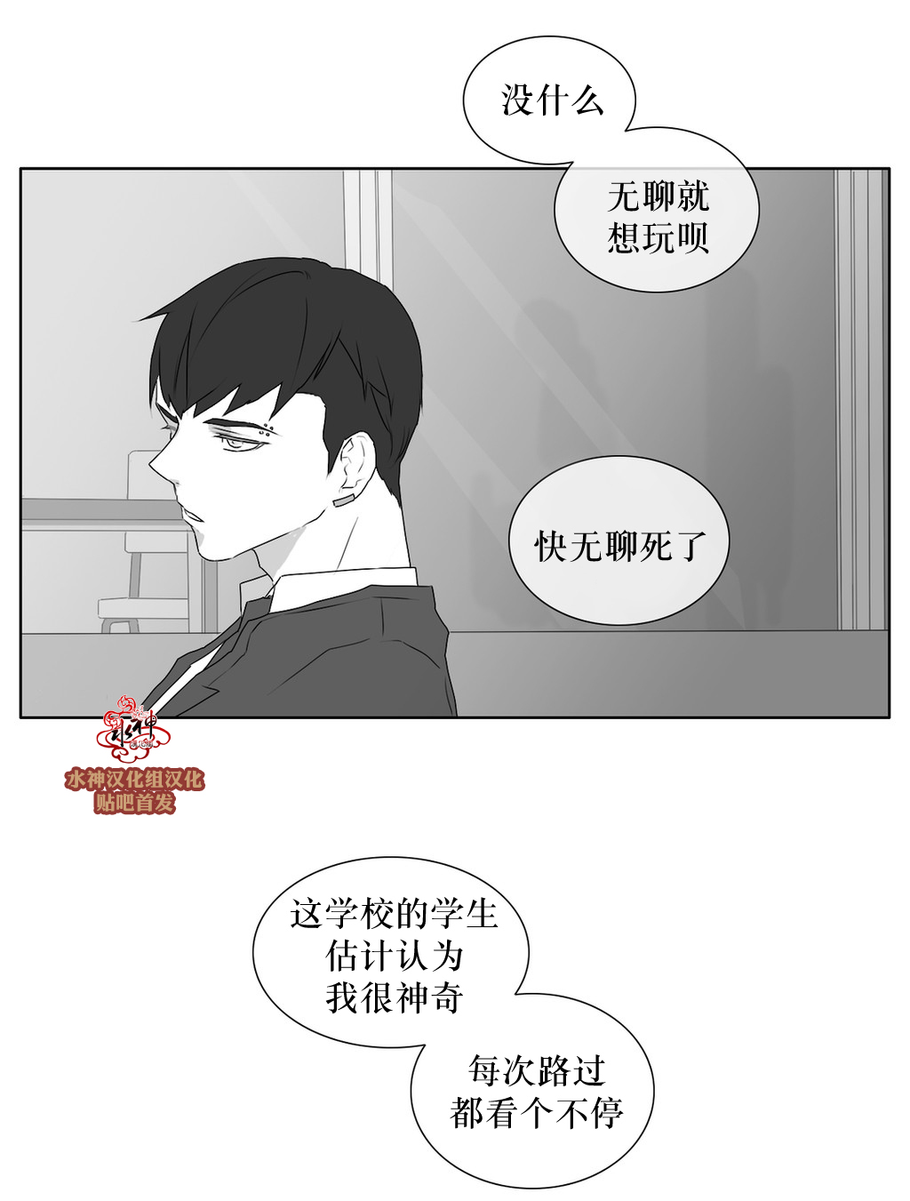 第24話（32P）