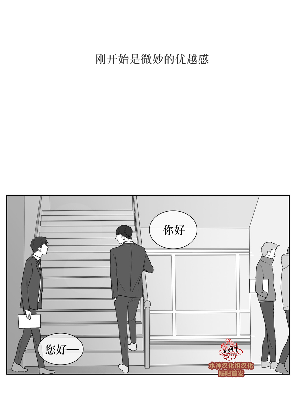 第24話（32P）