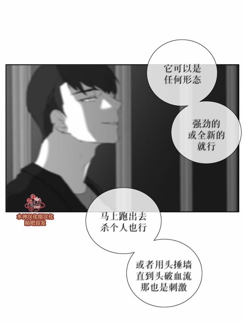 第25話（29P）