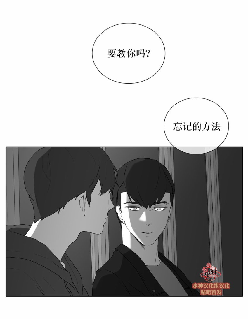 第25話（29P）