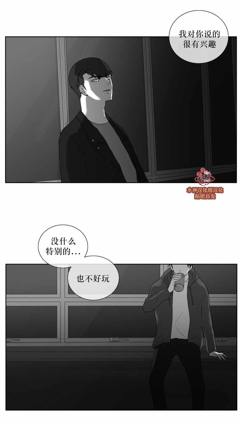 第25話（29P）