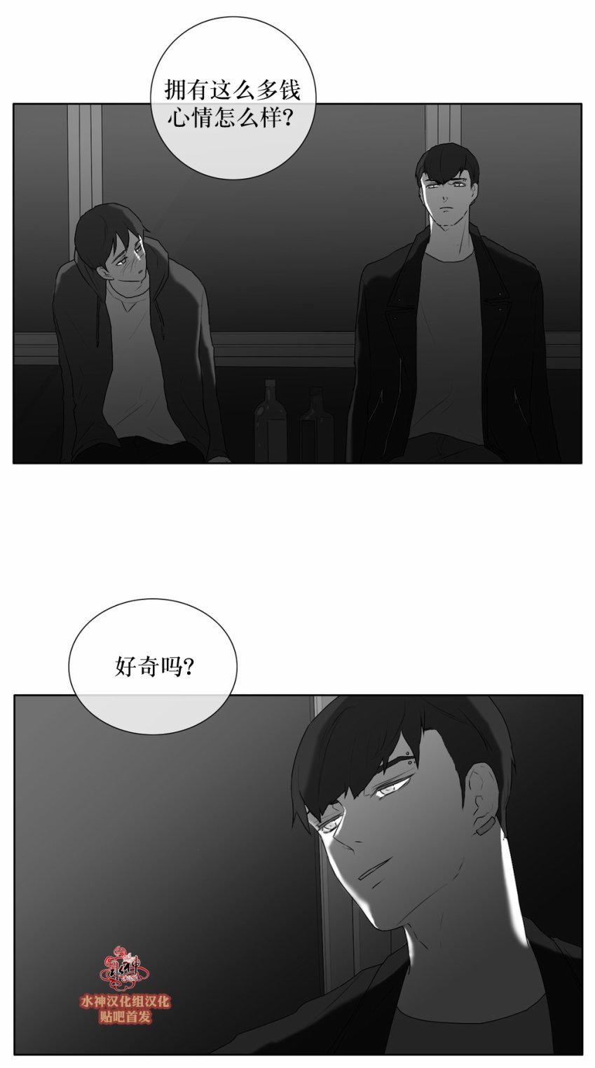 第25話（29P）