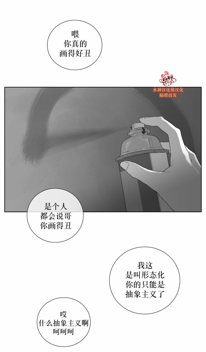 第25話（29P）