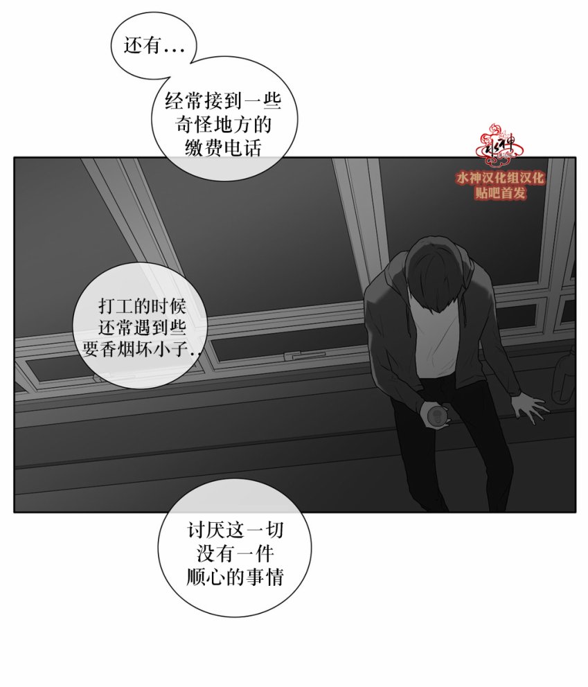 第25話（29P）