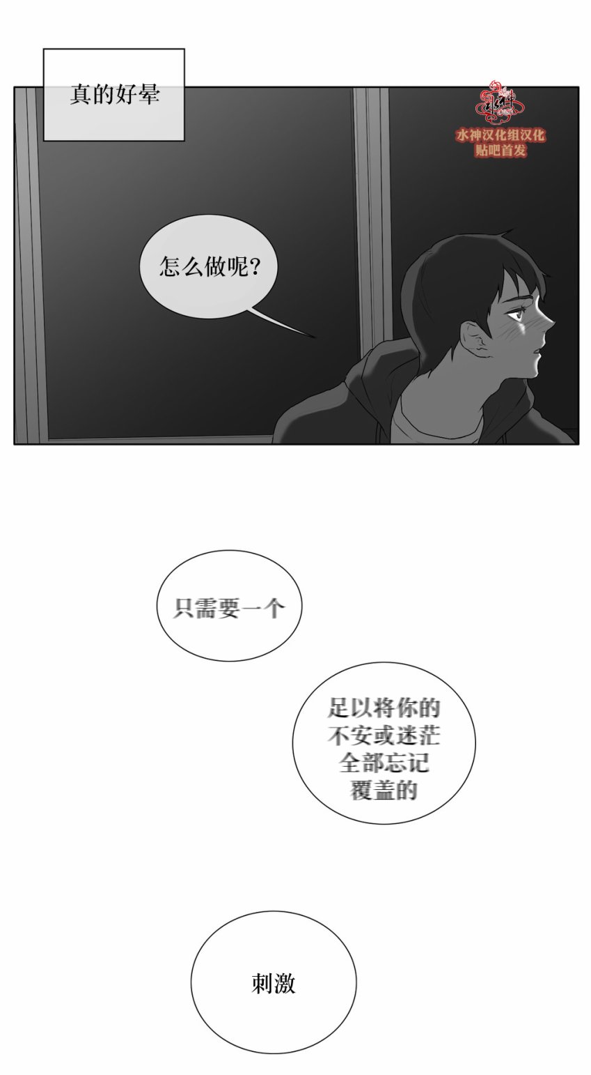 第25話（29P）
