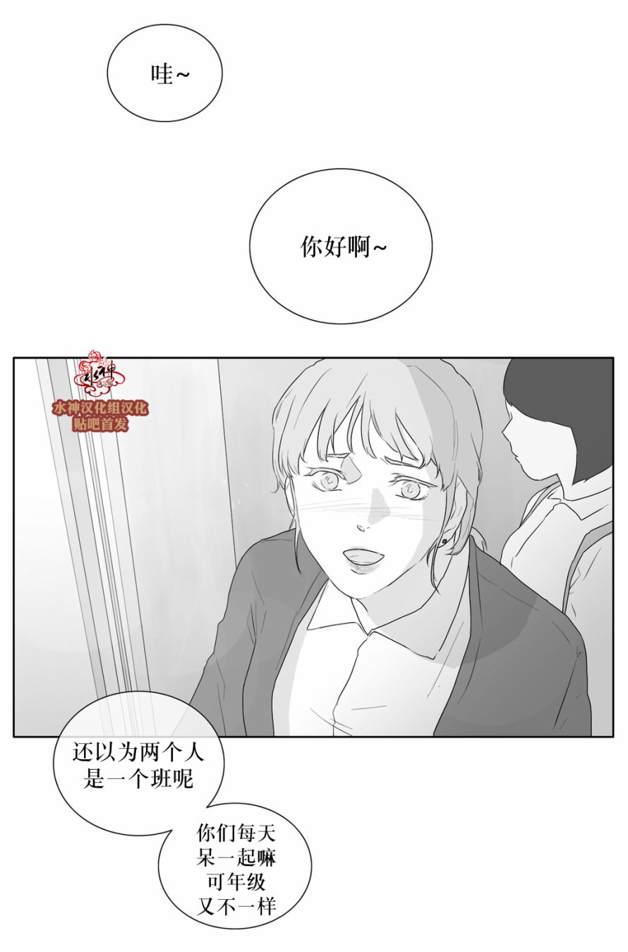 第26話（31P）