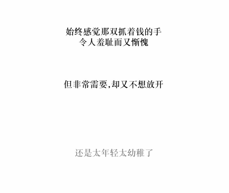 第26話（31P）