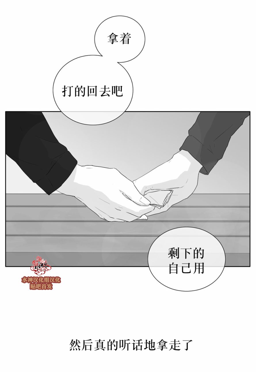 第26話（31P）