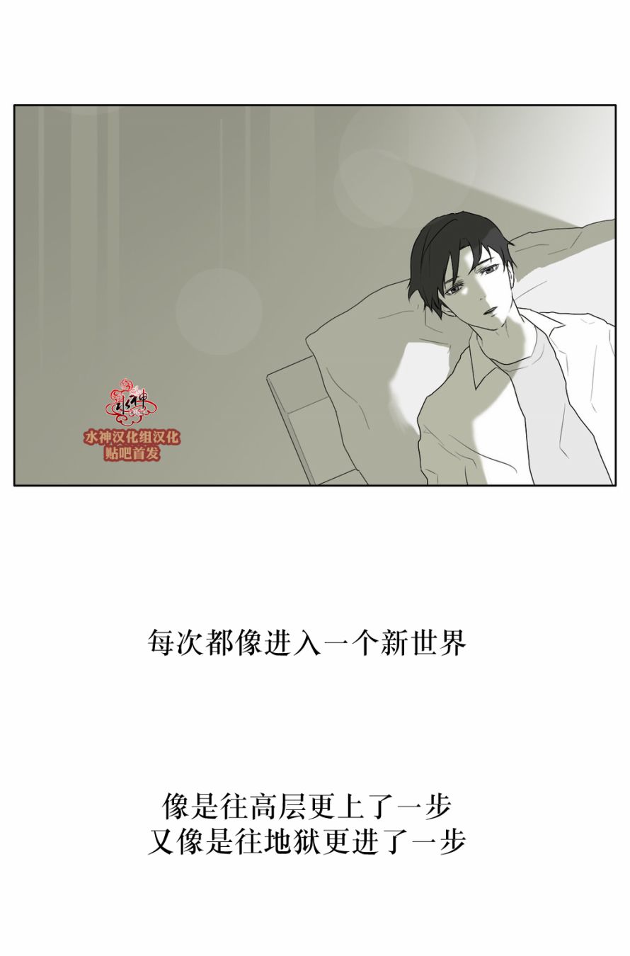 第26話（31P）