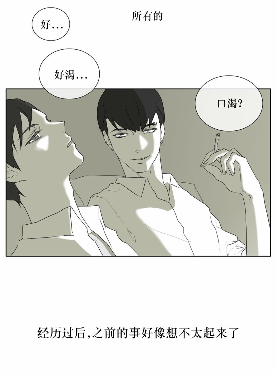 第26話（31P）