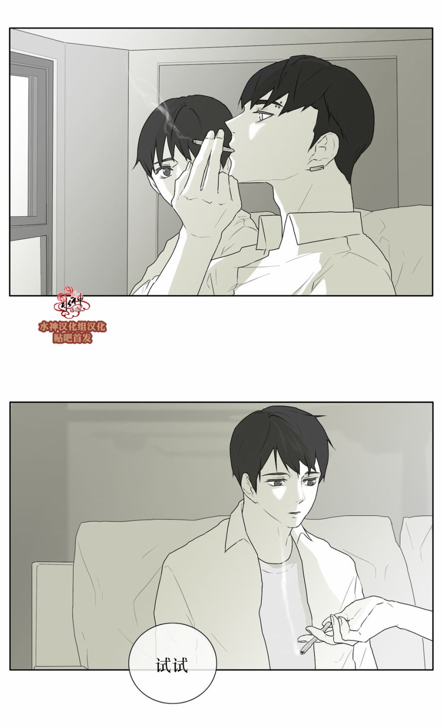 第26話（31P）