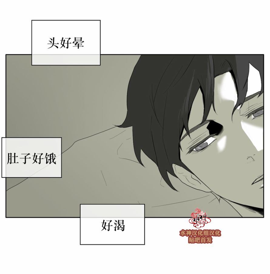第26話（31P）