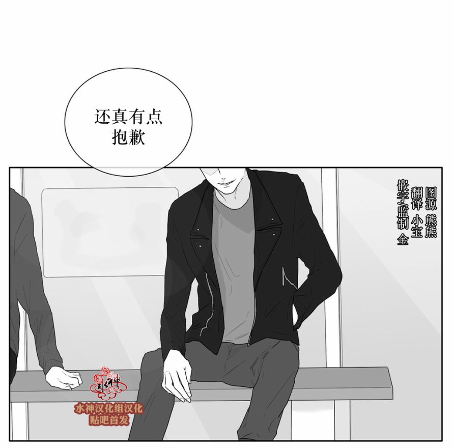 第26話（31P）