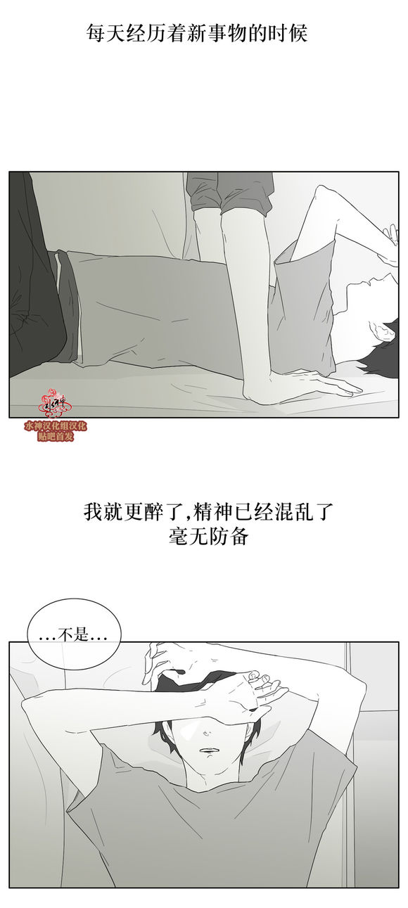 第27話（29P）