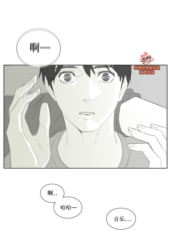 第27話（29P）