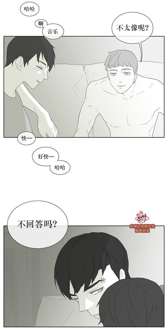 第27話（29P）