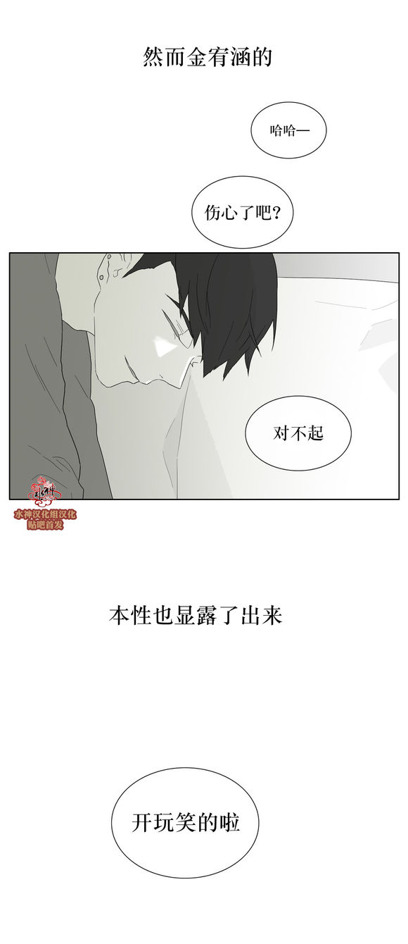 第27話（29P）