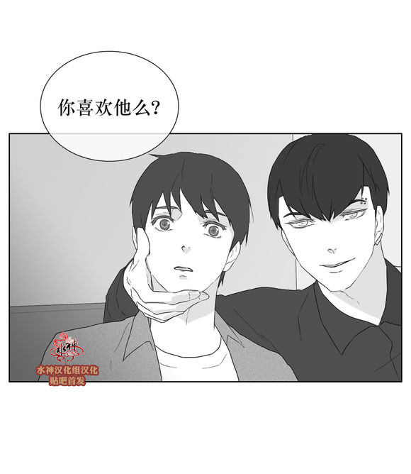 第27話（29P）