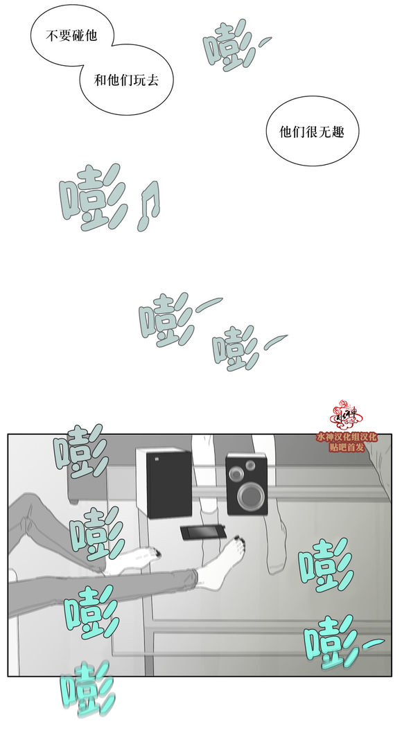 第27話（29P）