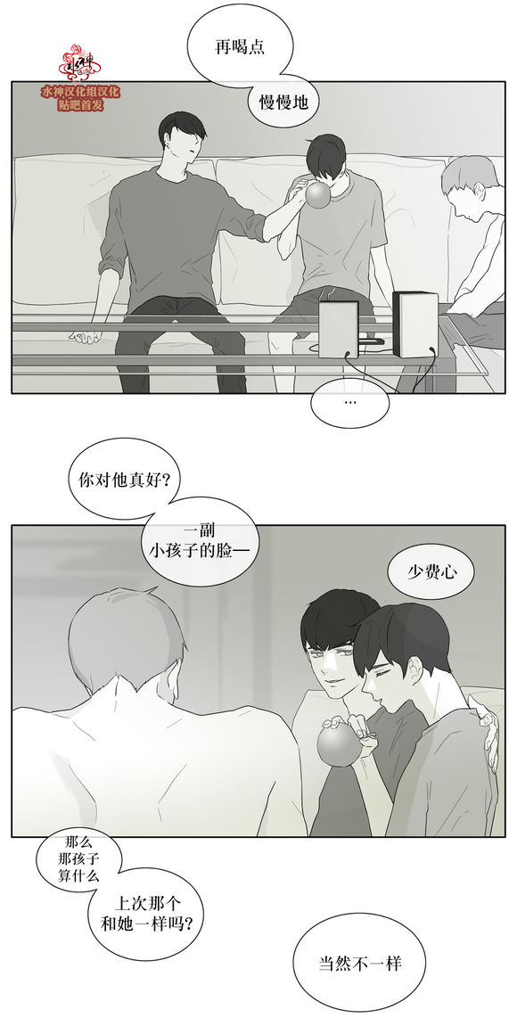 第27話（29P）