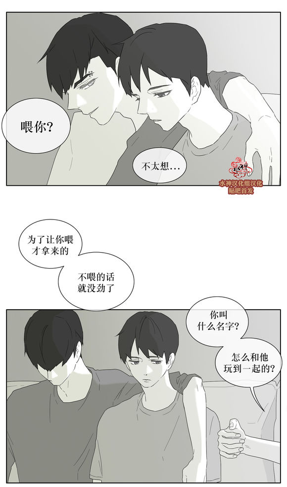 第27話（29P）
