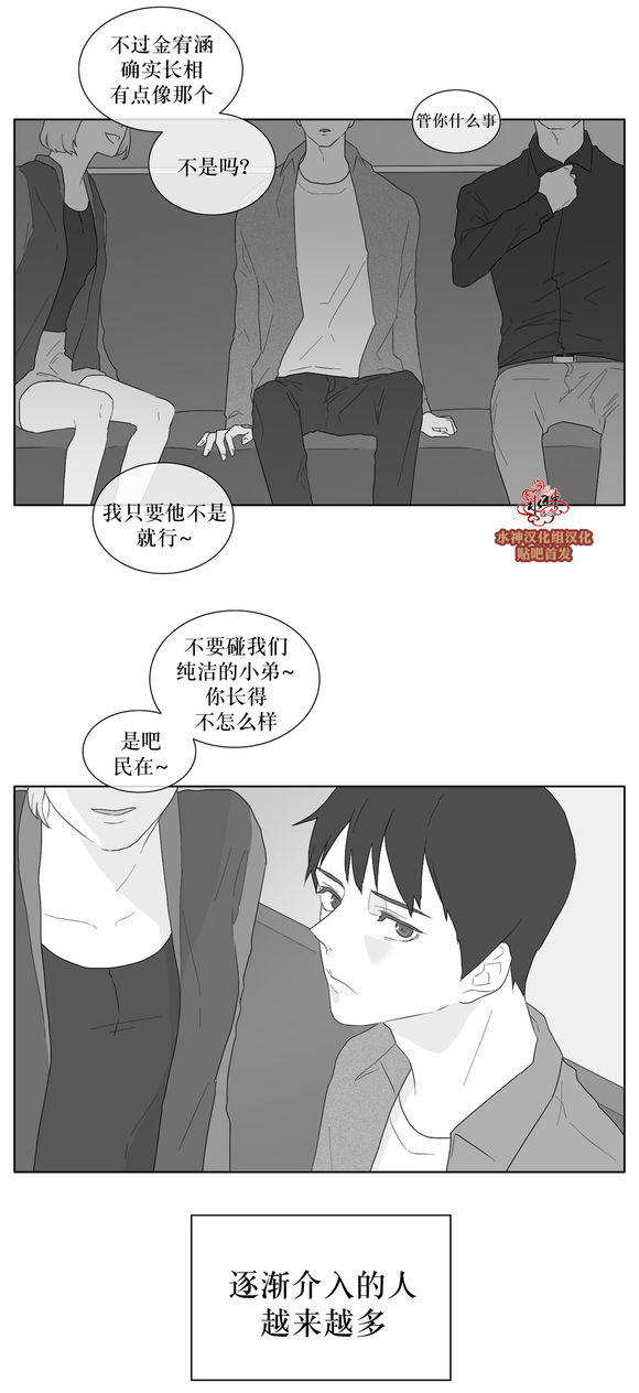 第27話（29P）