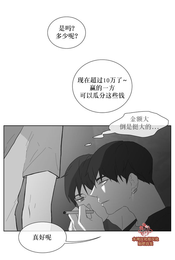 第28話（32P）