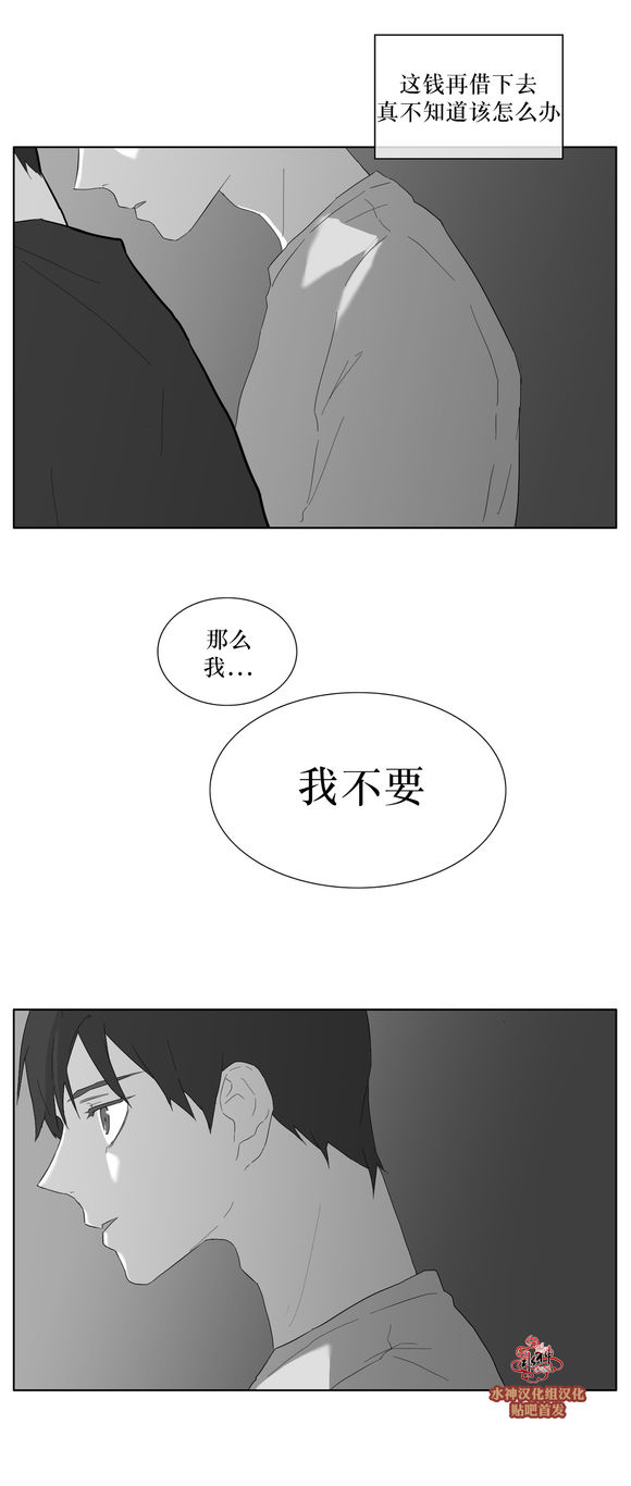 第28話（32P）