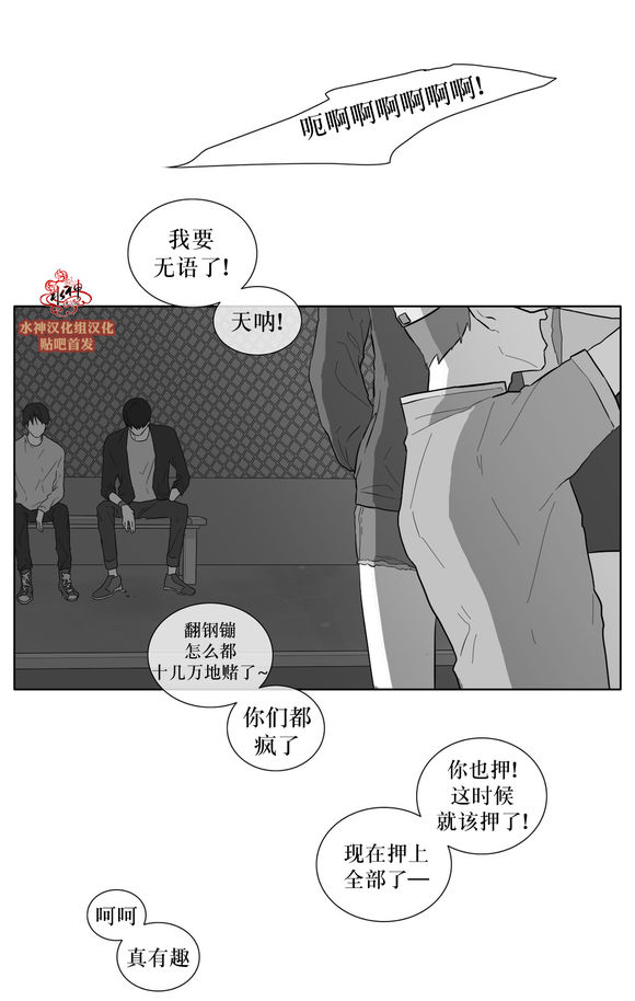 第28話（32P）