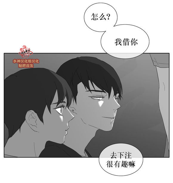 第28話（32P）