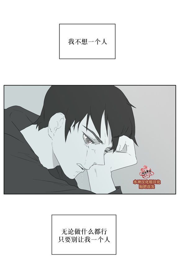 第28話（32P）