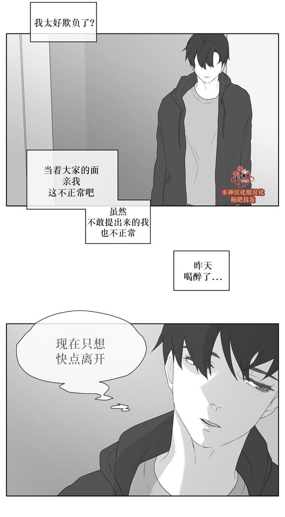 第28話（32P）