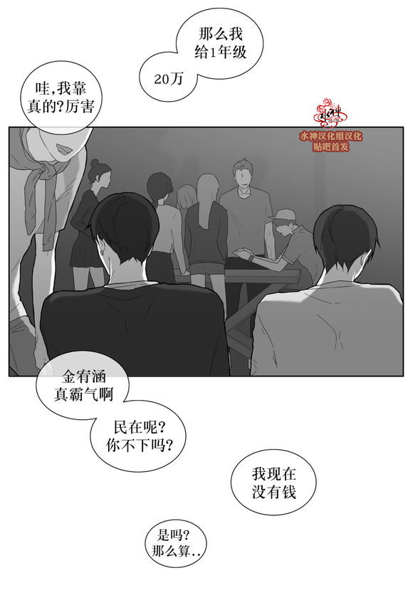 第28話（32P）