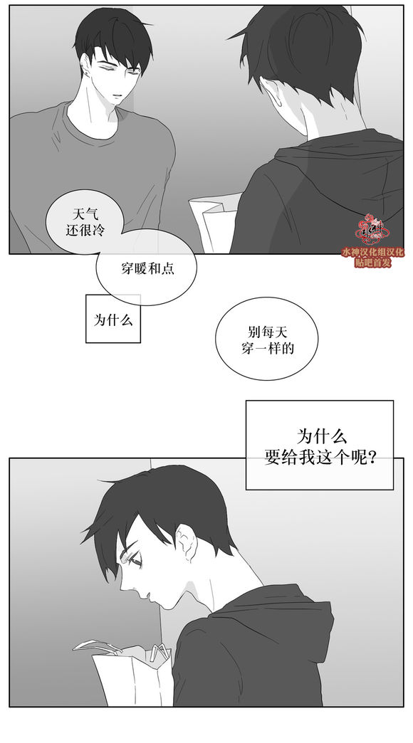 第28話（32P）