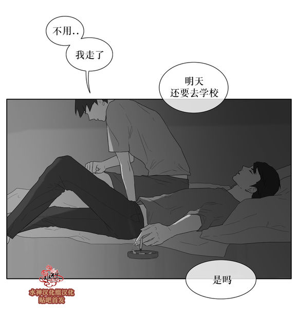 第28話（32P）