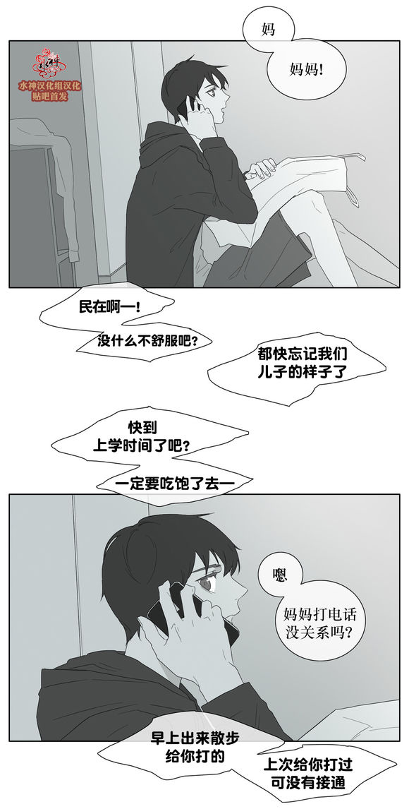 第28話（32P）