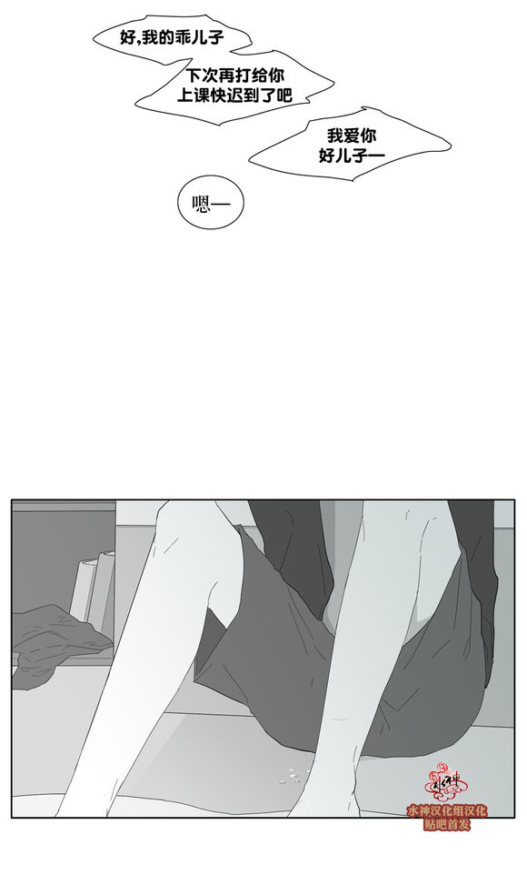 第28話（32P）