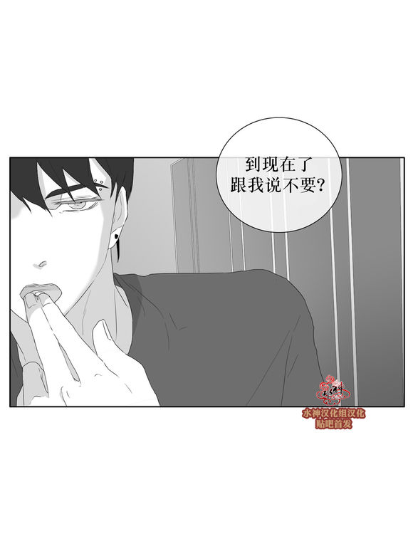 第29話（31P）