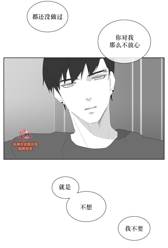 第29話（31P）