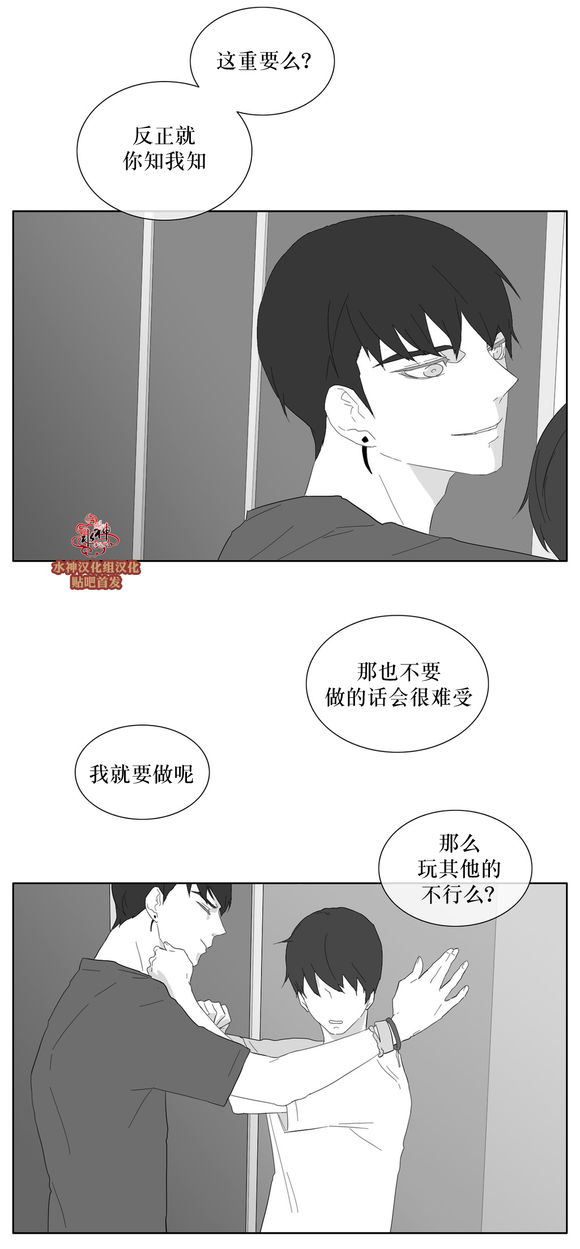 第29話（31P）