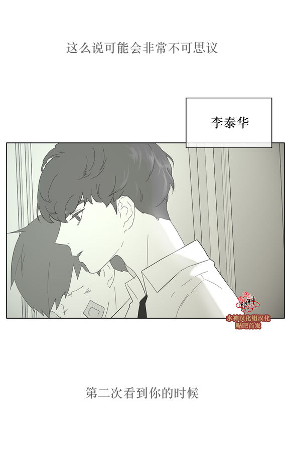 第29話（31P）