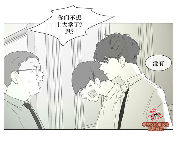 第29話（31P）