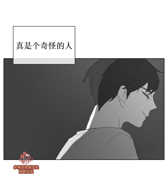 第29話（31P）