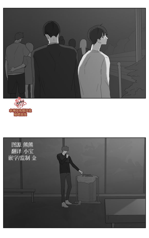 第29話（31P）