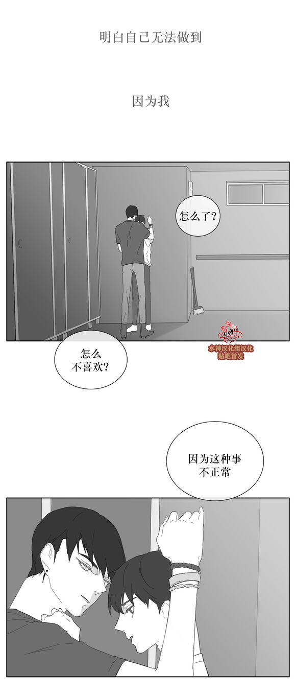 第29話（31P）