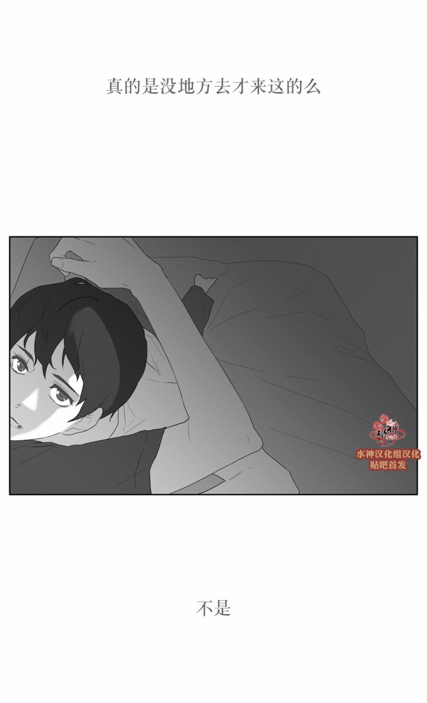 第31話（27P）