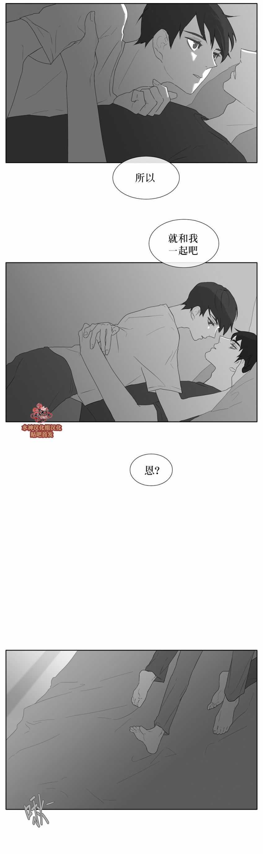 第31話（27P）