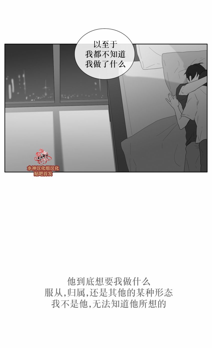 第31話（27P）