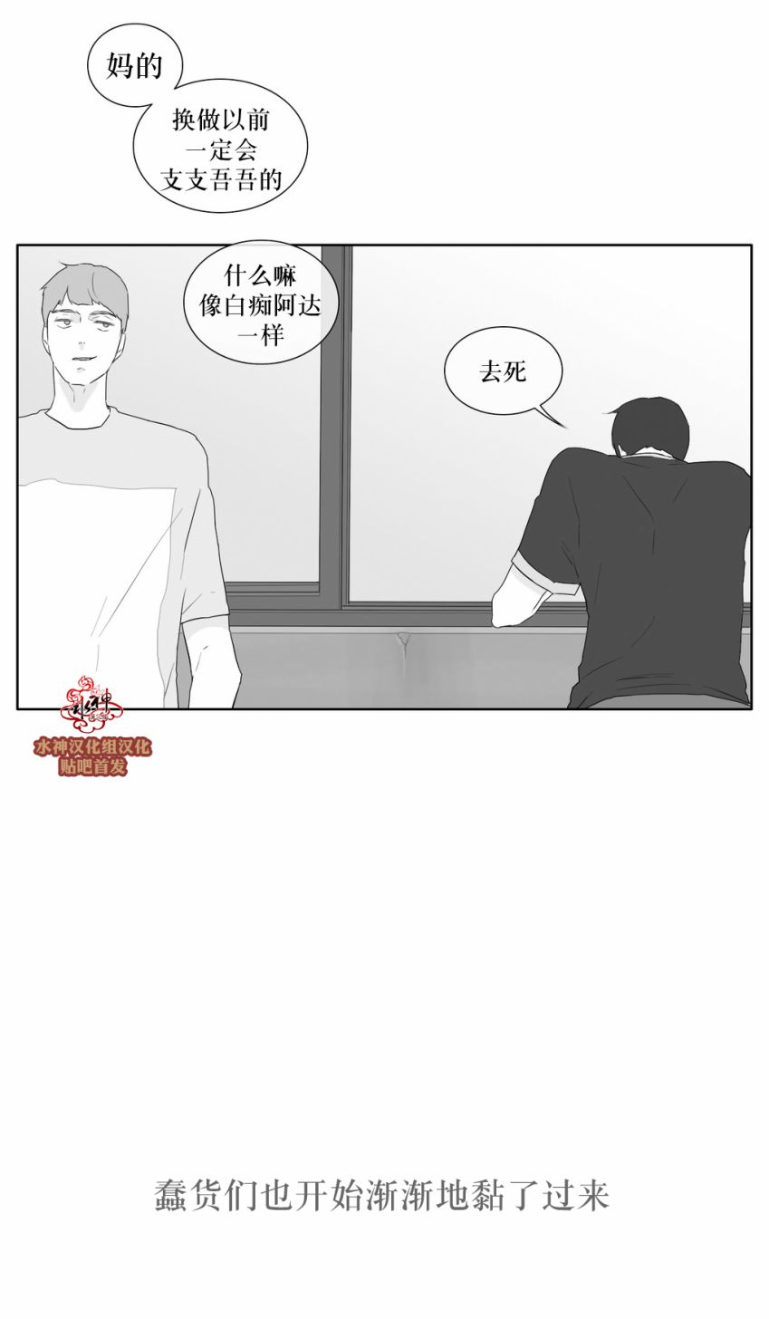 第31話（27P）