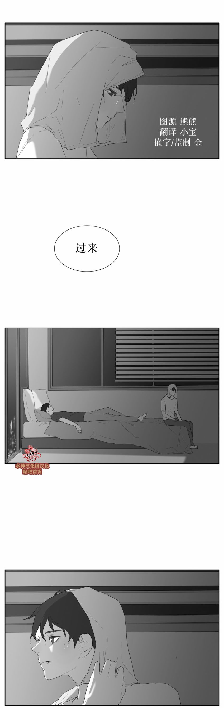 第31話（27P）